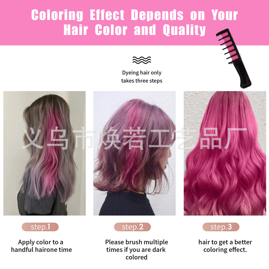 OHICO Amazon disposable hair comb temporary color hair stick single head set combination can be randomly matched